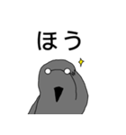 ハシブト先生（個別スタンプ：1）