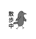 ハシブト先生（個別スタンプ：2）