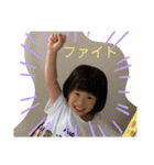 笹田三姉妹（個別スタンプ：2）
