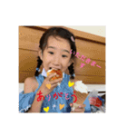 笹田三姉妹（個別スタンプ：14）
