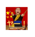 笹田三姉妹（個別スタンプ：15）