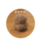 返事してもええんやで（個別スタンプ：16）