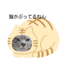 返事してもええんやで（個別スタンプ：20）