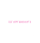 こんにちはぼくだよ。すたんぷ。（個別スタンプ：8）