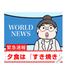 うめとむの日常リアクション②（個別スタンプ：18）