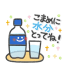 やさしく使える日常スタンプ【夏ver.2】✿（個別スタンプ：7）