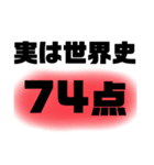 征服します（個別スタンプ：3）