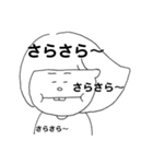 ななごりら。（個別スタンプ：3）