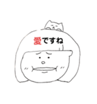 ななごりら。（個別スタンプ：4）
