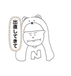 ななごりら。（個別スタンプ：6）