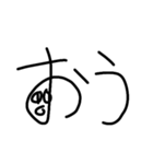 よくないよ君のすたんぷ（個別スタンプ：8）