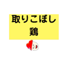 Crazy chicken wow（個別スタンプ：10）