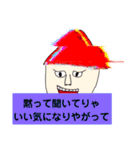 Crazy chicken wow（個別スタンプ：11）