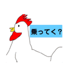 Crazy chicken wow（個別スタンプ：22）