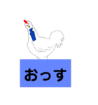 Crazy chicken wow（個別スタンプ：32）