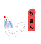 Crazy chicken wow（個別スタンプ：36）