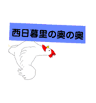 Crazy chicken wow（個別スタンプ：37）