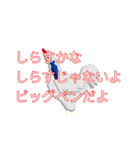 Crazy chicken wow（個別スタンプ：38）