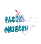 Crazy chicken wow（個別スタンプ：40）