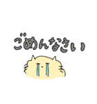 もいぬ2〜よく使うことば〜（個別スタンプ：15）