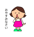 ことしゃんママのスタンプ（個別スタンプ：4）