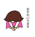 ことしゃんママのスタンプ（個別スタンプ：6）