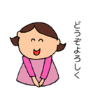 ことしゃんママのスタンプ（個別スタンプ：7）