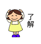 ことしゃんママのスタンプ（個別スタンプ：8）