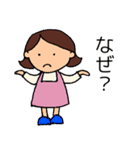 ことしゃんママのスタンプ（個別スタンプ：12）