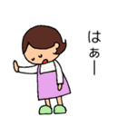 ことしゃんママのスタンプ（個別スタンプ：15）