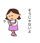 ことしゃんママのスタンプ（個別スタンプ：20）