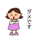 ことしゃんママのスタンプ（個別スタンプ：21）
