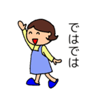 ことしゃんママのスタンプ（個別スタンプ：23）