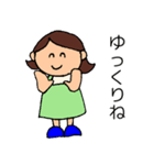 ことしゃんママのスタンプ（個別スタンプ：28）