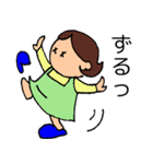 ことしゃんママのスタンプ（個別スタンプ：30）