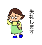 ことしゃんママのスタンプ（個別スタンプ：31）
