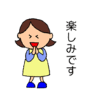 ことしゃんママのスタンプ（個別スタンプ：36）