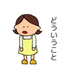 ことしゃんママのスタンプ（個別スタンプ：37）