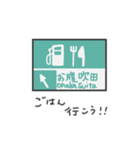 ゆるい道路標識と道路にある物体（個別スタンプ：16）