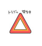 ゆるい道路標識と道路にある物体（個別スタンプ：22）