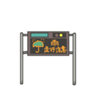 ゆるい道路標識と道路にある物体（個別スタンプ：39）