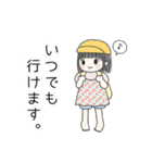 きなこもち姉妹の日常スタンプ（個別スタンプ：19）