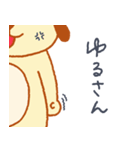 ...いぬたろう（個別スタンプ：14）