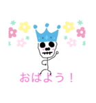 ガイコツだけど、かわいいです（個別スタンプ：1）