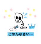 ガイコツだけど、かわいいです（個別スタンプ：3）