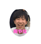 シェキボーイ1（個別スタンプ：8）