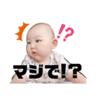 かんなプ（個別スタンプ：11）
