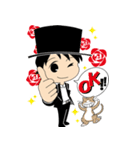 函館マジシャンスタンプ（個別スタンプ：2）