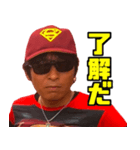 釣りドライブ『Mk-2』（個別スタンプ：5）
