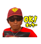 釣りドライブ『Mk-2』（個別スタンプ：6）